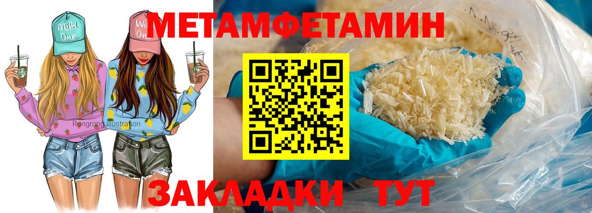 Котовск  ссылка на мегу вход  Вход с VPN  Amphetamine VHQ 