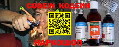 мескалин Конаково