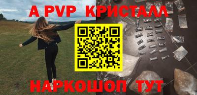 гидропоника Комсомольск-на-Амуре