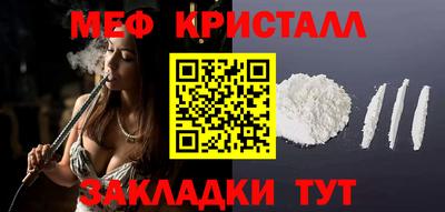 мескалин Конаково