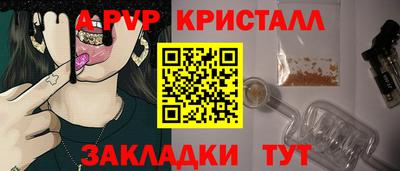 мескалин Конаково