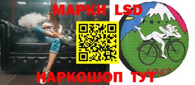 альфа пвп Коммунар