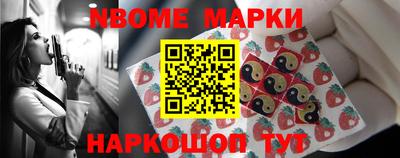 эйфоретик Краснознаменск