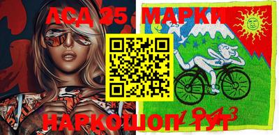 MESCALINE Краснодар