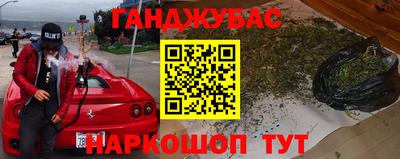 MDMA Красноармейск