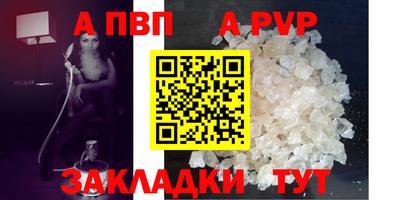 гидропоника Комсомольск-на-Амуре