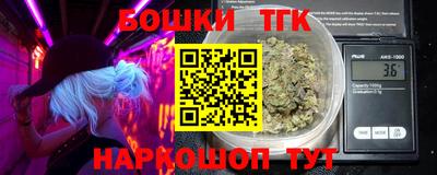 мескалин Конаково