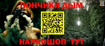 мескалин Конаково