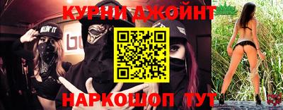 альфа пвп Коммунар