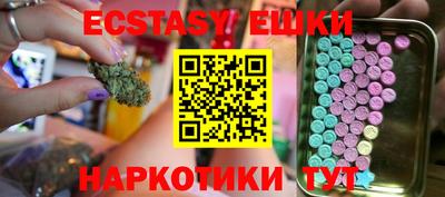мескалин Конаково