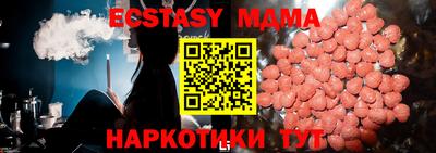 альфа пвп Коммунар