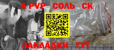 мескалин Конаково