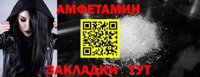 альфа пвп Коммунар