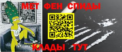 альфа пвп Коммунар
