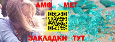 мескалин Конаково