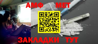 альфа пвп Коммунар