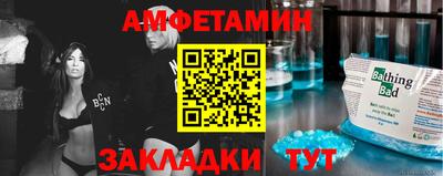 альфа пвп Коммунар