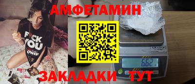 гидропоника Комсомольск-на-Амуре