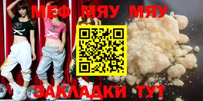 мескалин Конаково