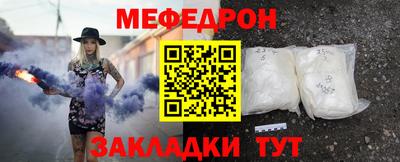 мескалин Конаково