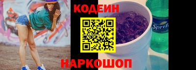 мескалин Конаково