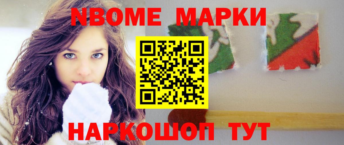 Котовск  Лсд 25 экстази кислота  LSD-25 экстази кислота  Вход с VPN 