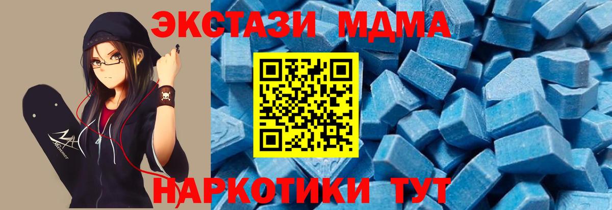 Наркошоп  Марихуана  Гашиш  A PVP СОЛЬ кристаллы  Мефедрон   Вход с VPN  Котовск  COCAIN  МАРИХУАНА 